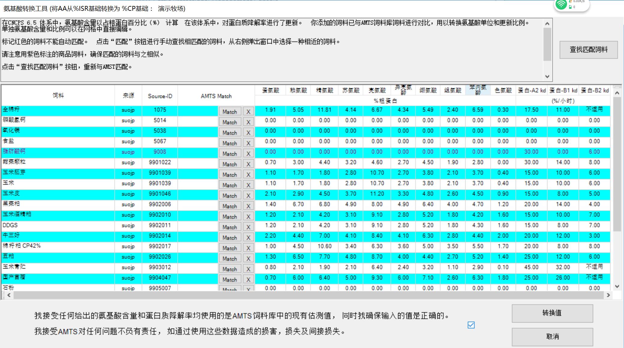 导入CPM6.jpg