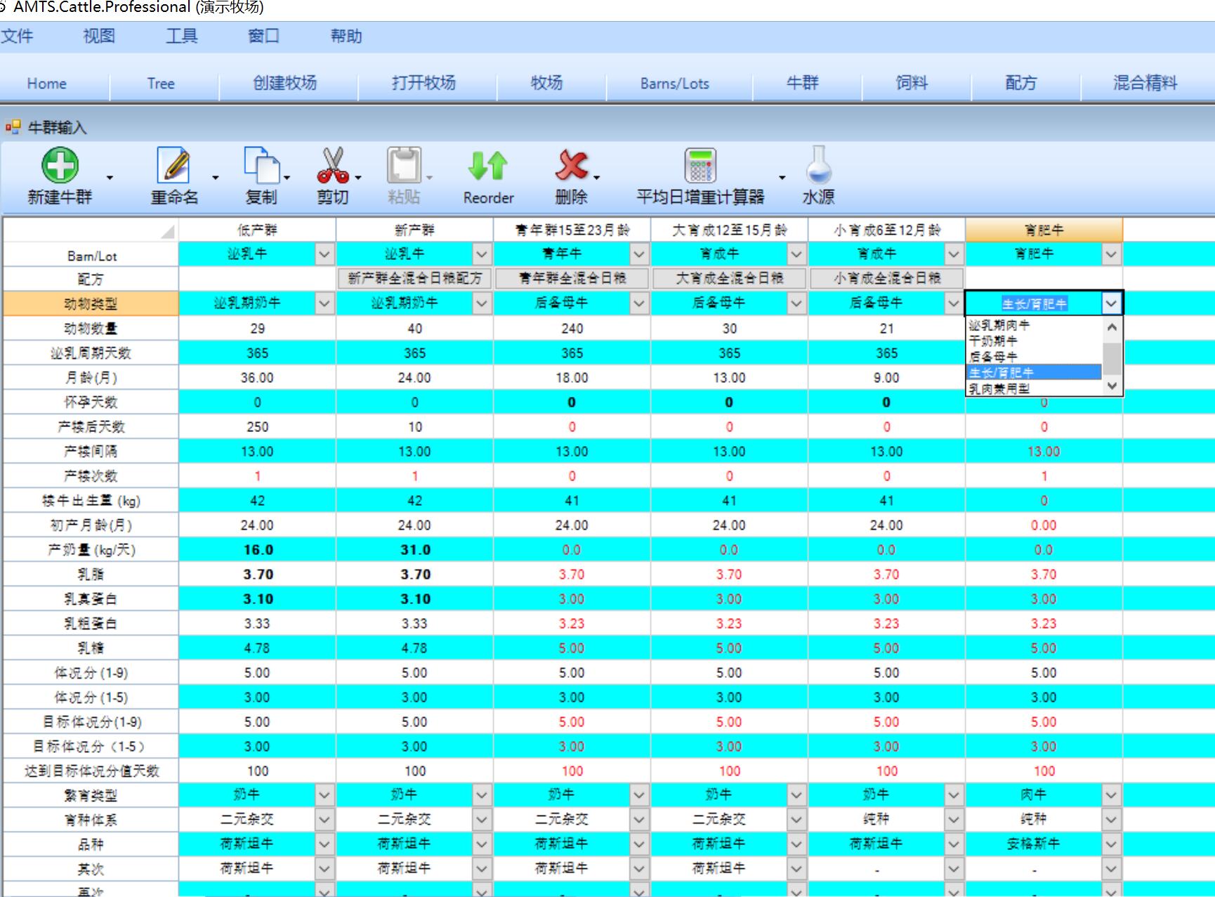 动物类型.jpg