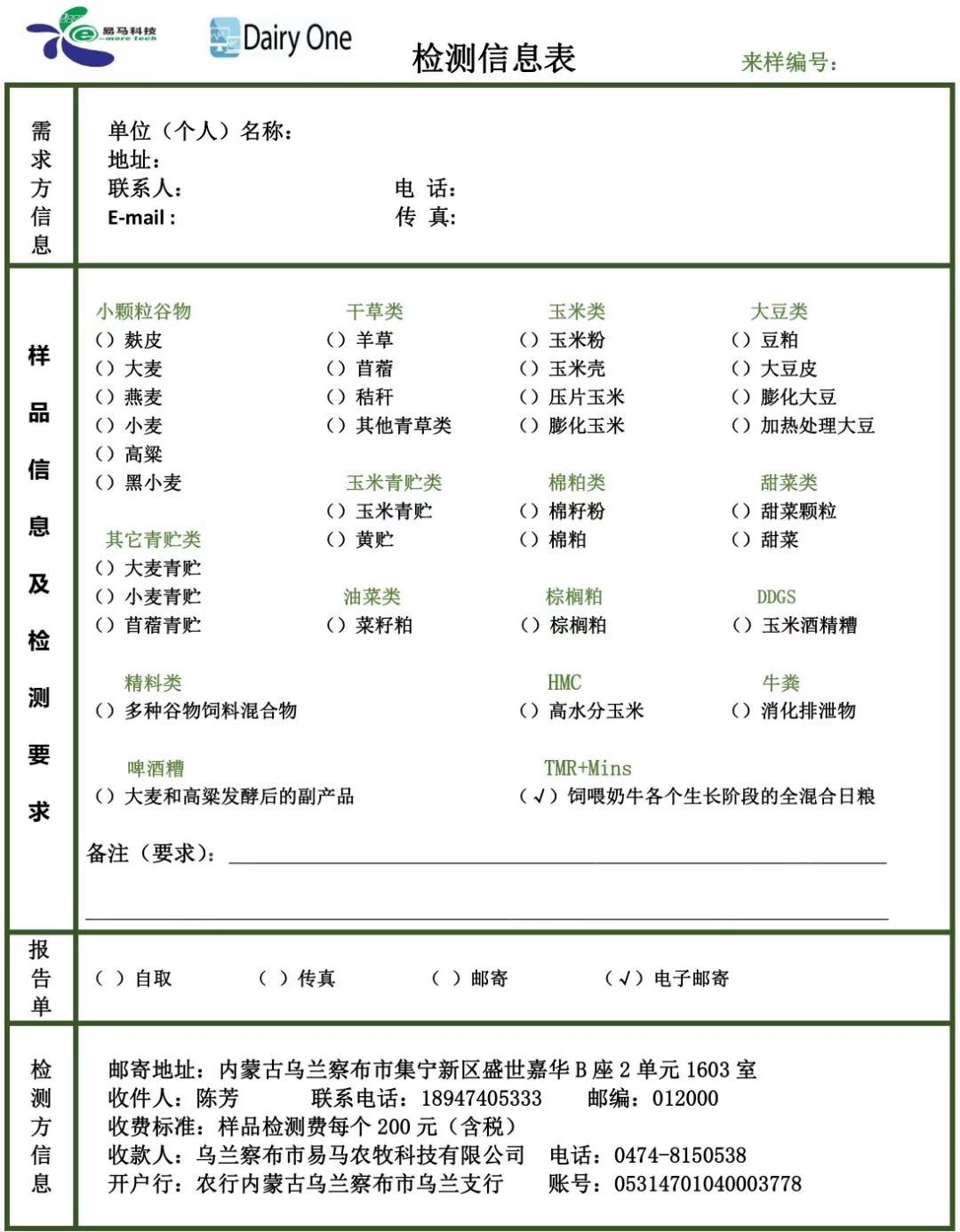 微信图片_20190306092259.jpg